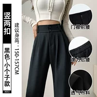 Черный. Два пряжки. Маленький человек