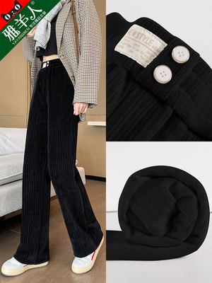 taobao agent Snowy narrow version wide -leg pants female spring and autumn 2023 new velvet pants casual black light core pants