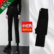Straight jeans womens pants 2021 new autumn and winter slim high waist slim black little pipe pants