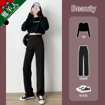 Working wide leg pants womens pants high waist professional suit straight tube Black Spring and Autumn small man Autumn Winter plus velvet trousers