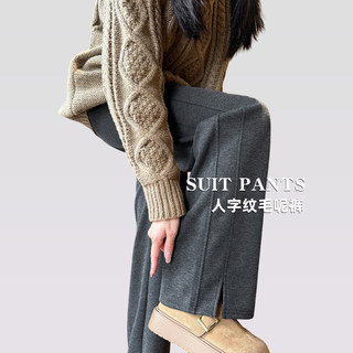 Wool Wide-Leg Pants for Women 2025 New Autumn and Winter Herringbone Wool Split Hem Petite Fleece-Lined Slim-Fit Banana Pants