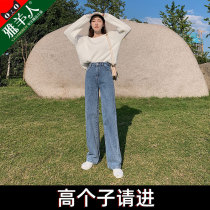 Jeans Woman 2022 New Summer 175 Tall Substraight Drum Woman Fit 170 Temperament Spring Autumn Lengthened Version Broadlegged Pants