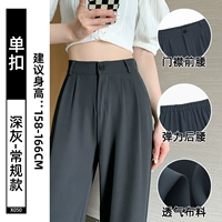 Серый. Одиночная пряжка. Обычные модели