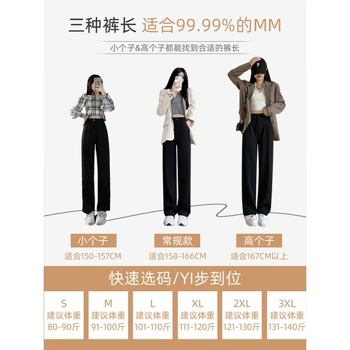 Пиджак классического кроя, летние тонкие штаны для отдыха, свободный прямой крой, подходит для подростков