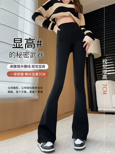 Демисезонный мегафон, акула, штаны, белье для коррекции формы бедер, штаны-клёш, бархатный лебедь, одежда для йоги, высокая талия, увеличенная толщина