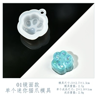 Один мини -плесень кошачьего кошачьего зеркала 01 модель зеркала