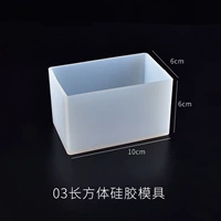 Прямоугольный, 10x, 6x, 6см, зеркальный эффект