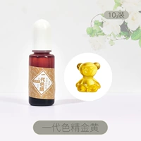 Золотая чернила цветная сущность