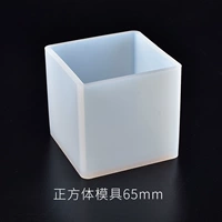 Куб, форма, 65мм, зеркальный эффект