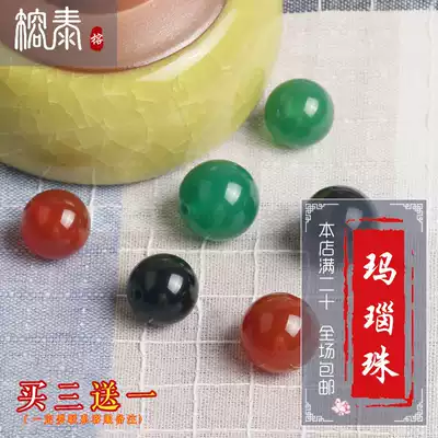 Black and red agate loose beads round beads beaded bracelet necklace Hand woven jewelry material DIY semi-finished loose beads