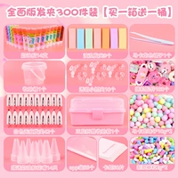 Little Sweet Potato Рекомендуется-300 кусочков полной версии шпильки [купить коробку и получить ствол]