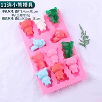 С медвежатами