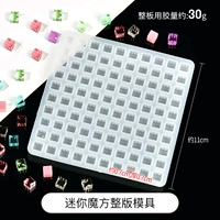 Маленький кубик Рубика