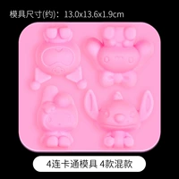 4 смешанные модели