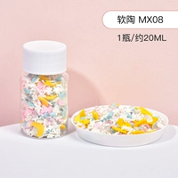 Мягкая керамика MX08