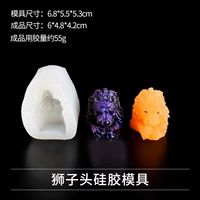 Львиная голова