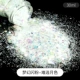 难 Fantasy Flash Powder-Difficult, чтобы избежать лунного света 30 мл