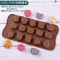 15 -отверстие любви животное