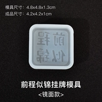 Будущее -похожее