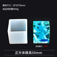 Куб, форма, 50мм, зеркальный эффект