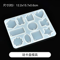 Гуру утиная плесень