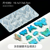 Различные подвески бабочек 3