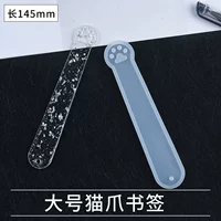 Закладка с большим кошачьим котлом