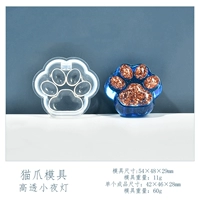 Ночник, форма, 1 шт