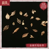 榕泰 Золотая подвеска ручной работы, серьги, аксессуары, DIY