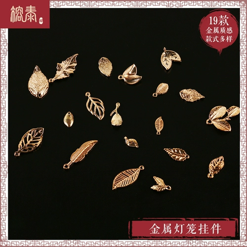 榕泰 Золотая подвеска ручной работы, серьги, аксессуары, DIY