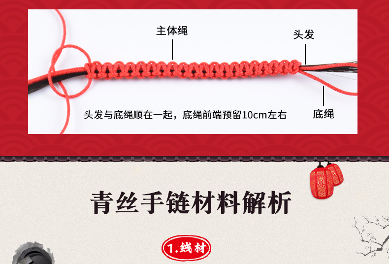 泰 红绳 编织 ing Vòng đeo tay bện tóc Vòng tay dệt dây rung cùng đoạn tự làm vòng tay lụa màu xanh vật liệu gói - Vòng đeo tay Clasp vòng tay phong thuỷ