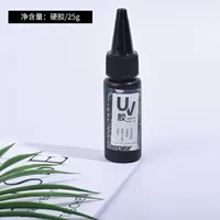 Ультрафиолетовый клей 25G