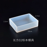 Прямоугольный, 8x, 6x, 2см, зеркальный эффект