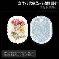 Кулон с узором с маленьким кружевным овальным