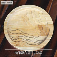 Речная подушка, раунд № 3