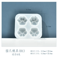 Mini 4 Cat Claw Flom (01) 1