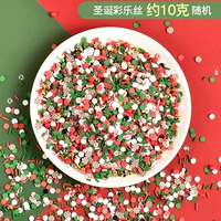 Рождество красочное 10 г (сумка)