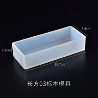 Прямоугольный, 10x, 4x, 2см, зеркальный эффект