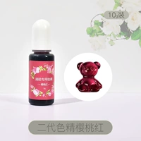 Страсть -Королевая вишневая красная