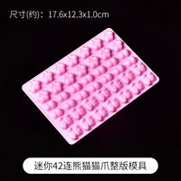 Mini 42 Panda Cat Claw