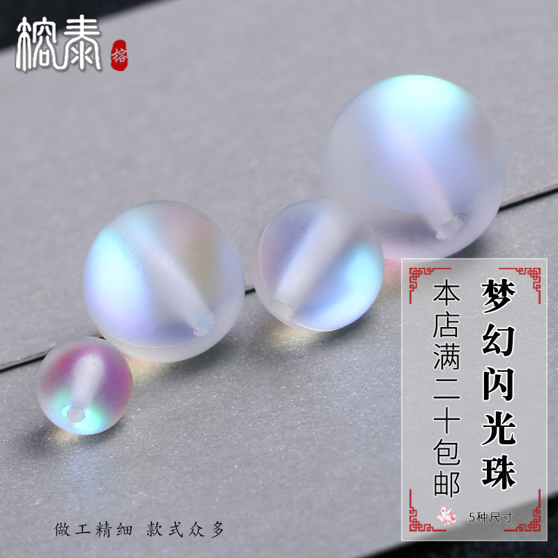 Banyan Thai Dreamy Beads String Beads Perforated Diy Earrings Earrings Ornament Handmade materials Homemade accessories