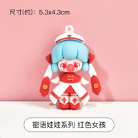 Секретарь кукол-красная девушка