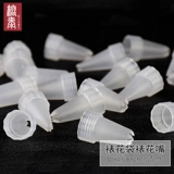 榕泰 Diy Cream Laste Accessories Tiping с цветочным ртом для выпечки крема самодельные