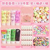 Система с горячим цветом 122 штуки получают ствол для покупки 1 барреля ствола и 1 барреля