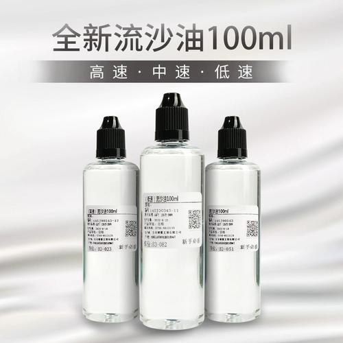 Набор материалов ручной работы, высокоскоростная барсетка, мобильный телефон, защитный чехол, форма, аксессуар, «сделай сам»