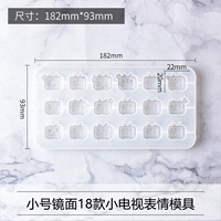 Маленькое зеркало 18 маленьких выражений телевизора