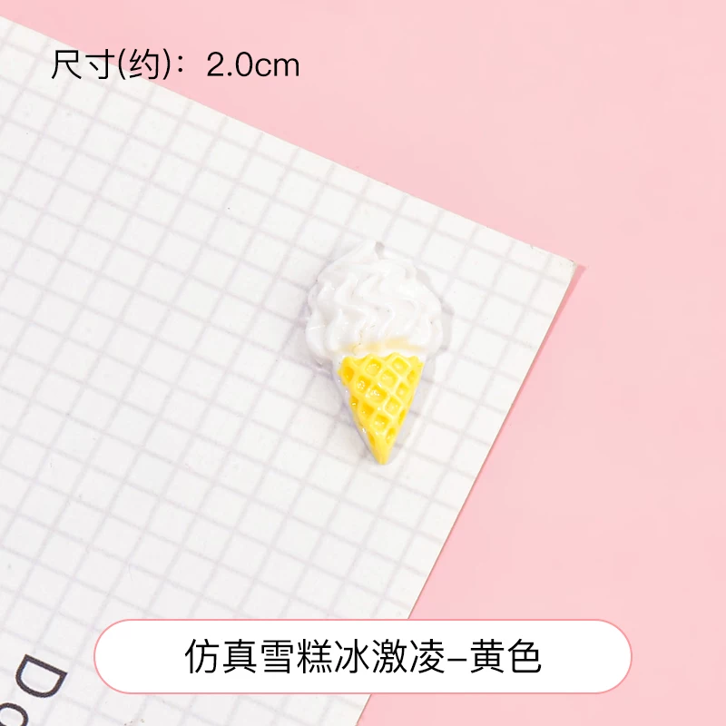 Кремовый чехол для телефона, заколка для волос, игрушка для еды с аксессуарами, DIY