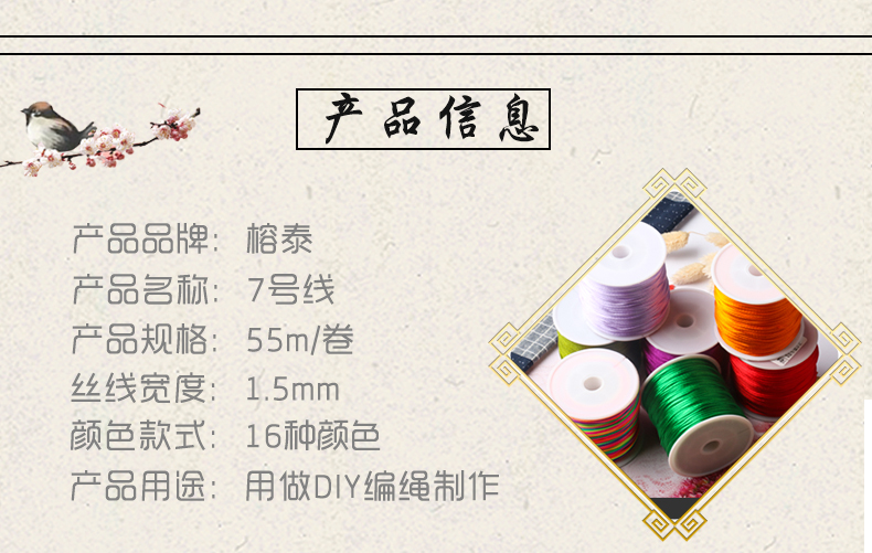 榕 55m khối lượng lớn Trung Quốc dây thắt nút 7 dòng ngọc tự làm dây chuyền dệt tay vòng tay dây đỏ gửi hướng dẫn - Vòng đeo tay Clasp vòng đeo tay nam