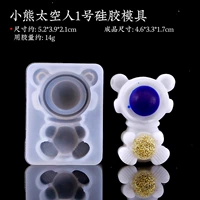 Медведь космонавт 1