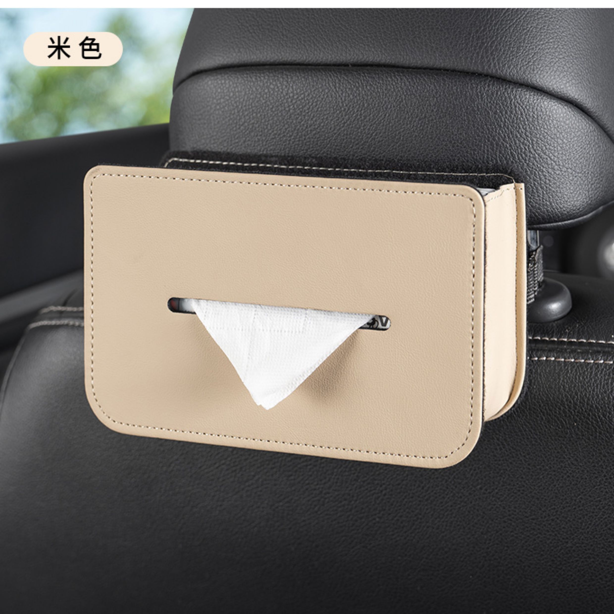 Creative Car Tissue Box, Car-Mounted Sun Visor Seat Back Tissue Box, Multifunctional Storage Box in the Car